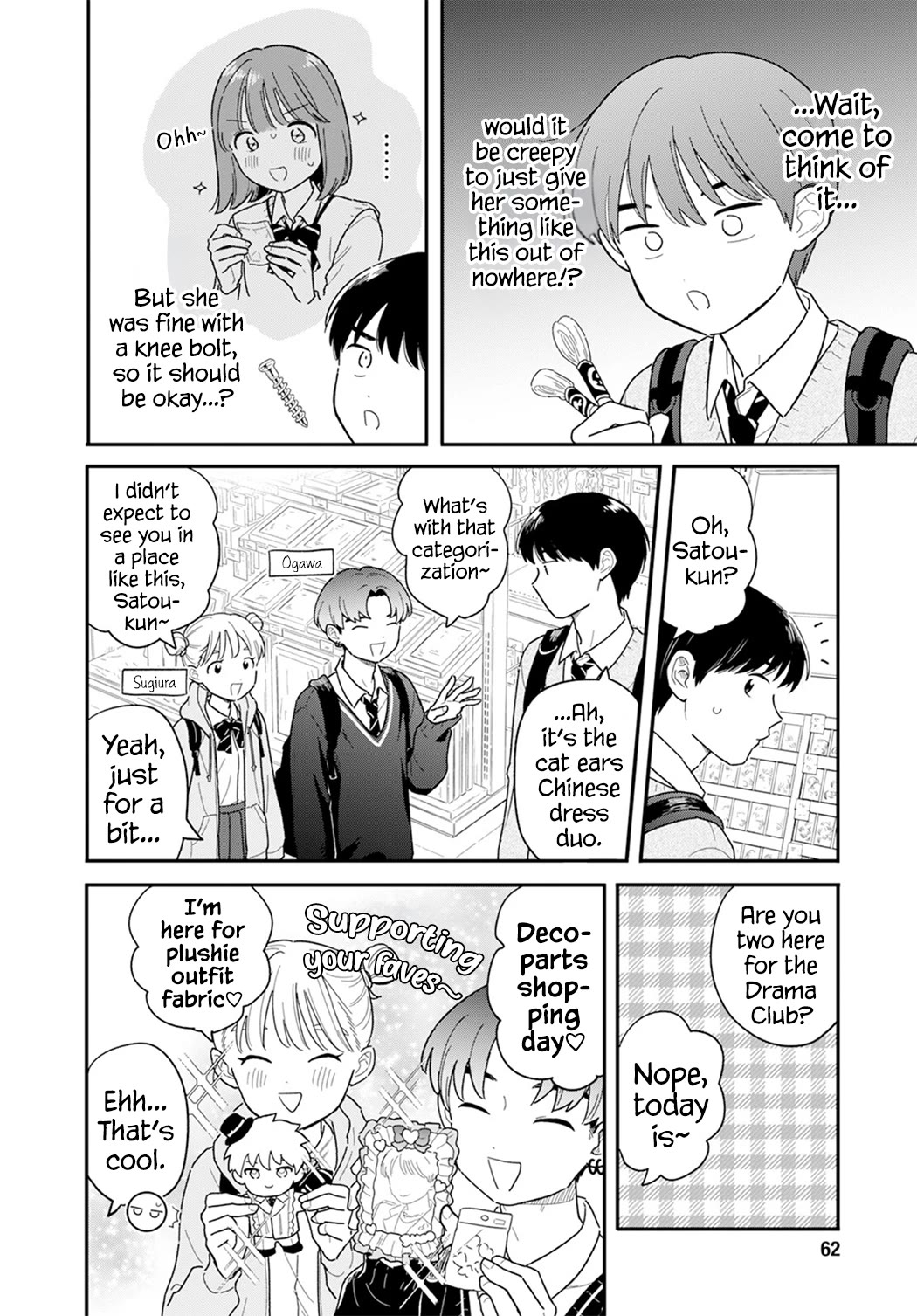 Journey Home After School chapter 56 page 8