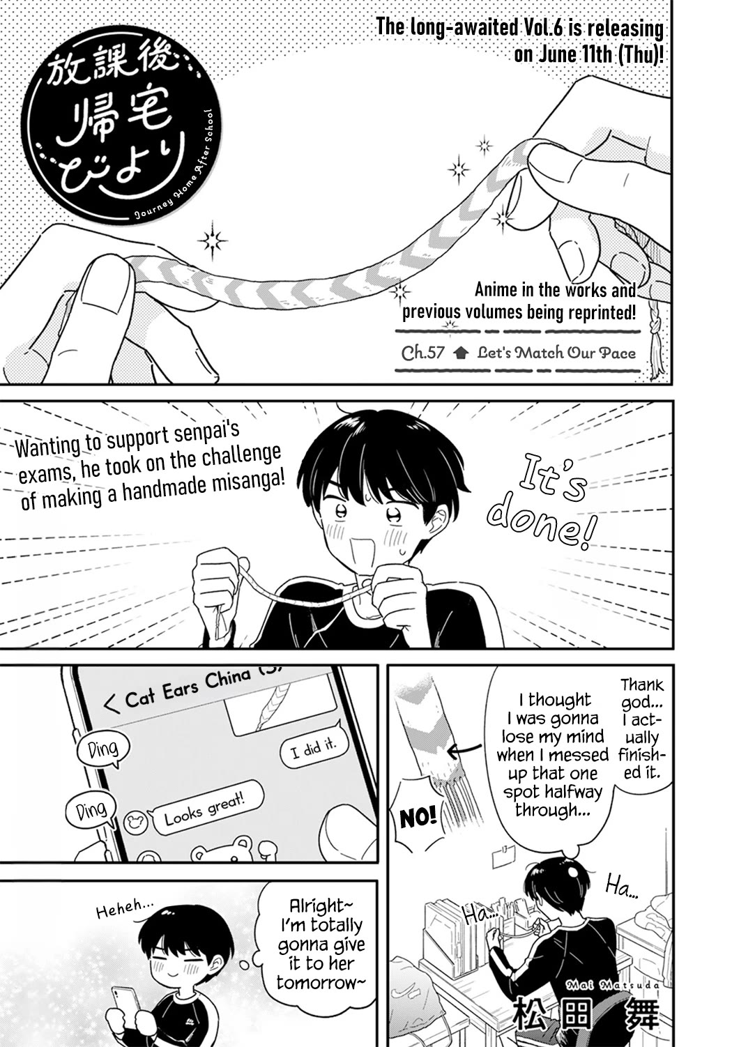 Journey Home After School chapter 57 page 1