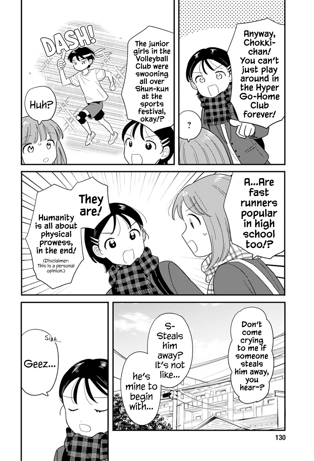 Journey Home After School chapter 60 page 14