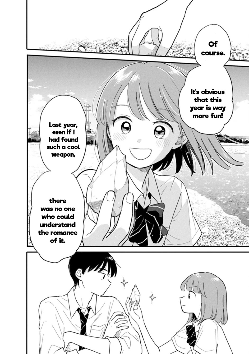 Journey Home After School chapter 8 page 12