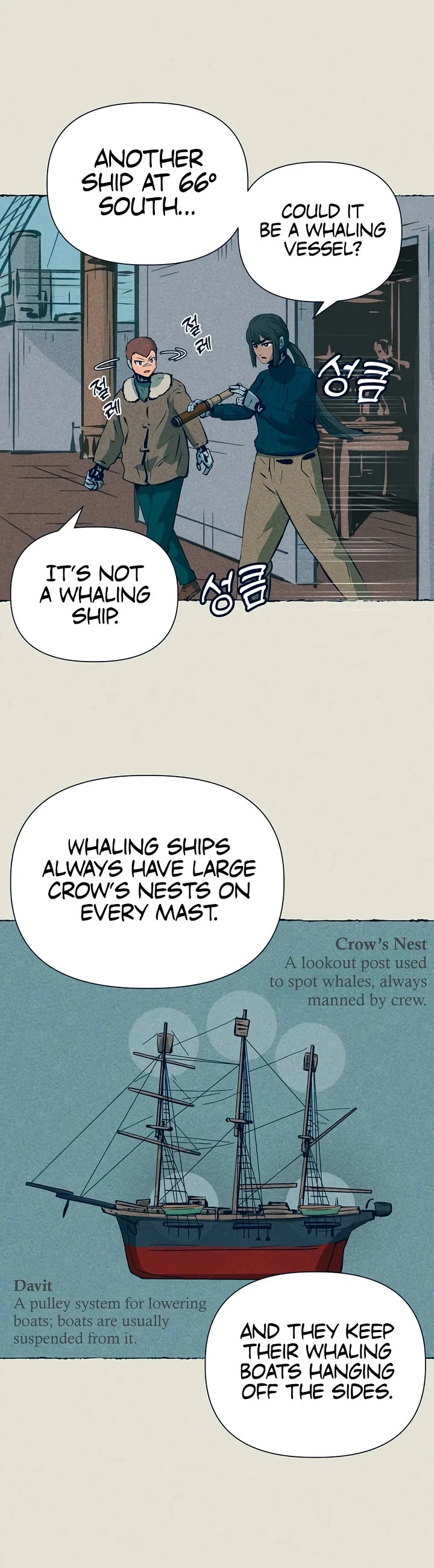 Journey of Iron and Ice chapter 10 page 39