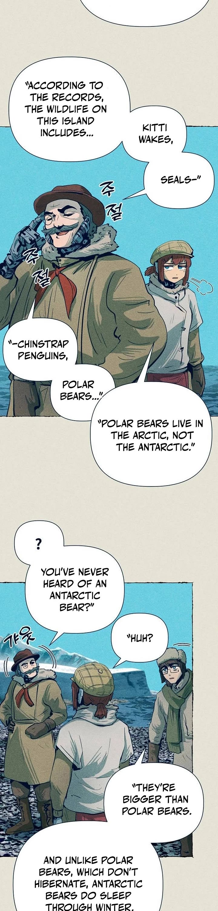 Journey of Iron and Ice chapter 13 page 19