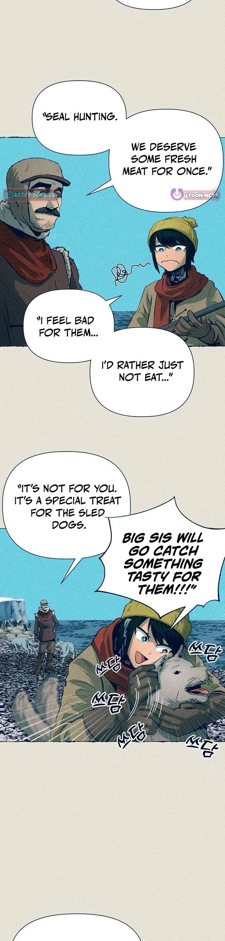 Journey of Iron and Ice chapter 13 page 24