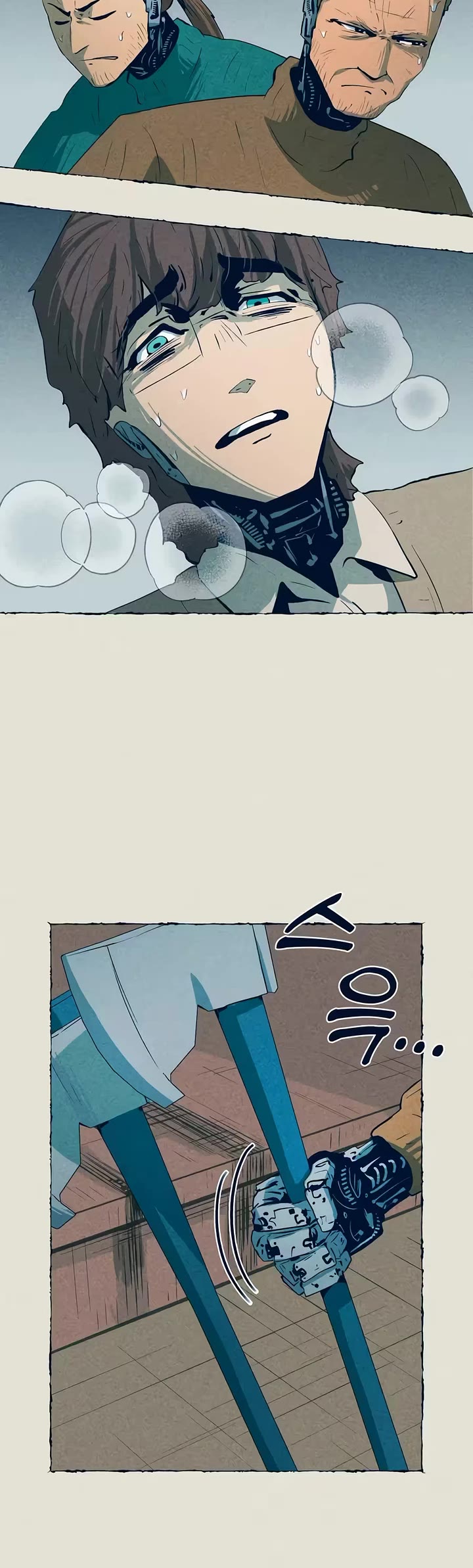 Journey of Iron and Ice chapter 15 page 3