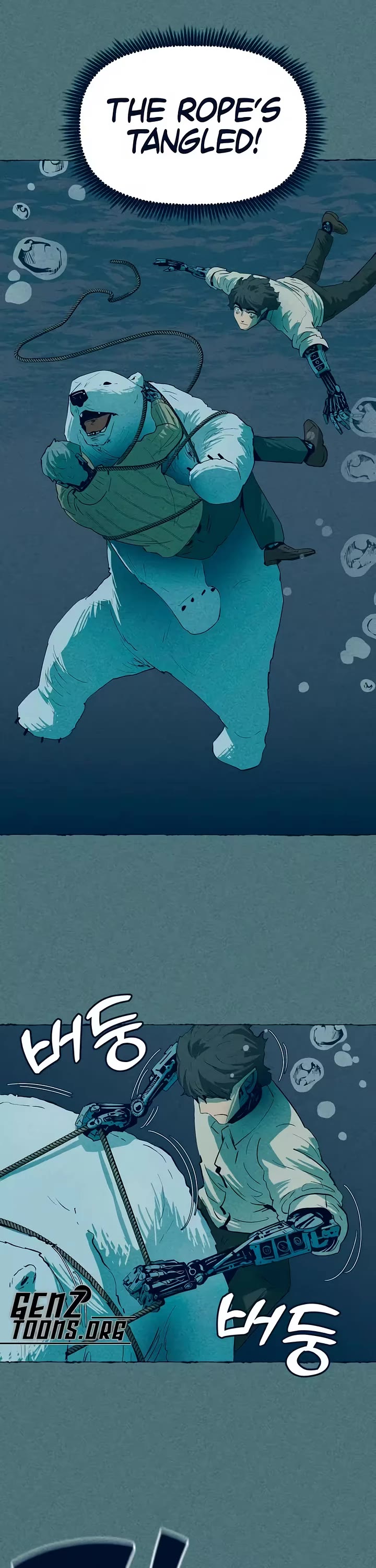Journey of Iron and Ice chapter 16 page 25