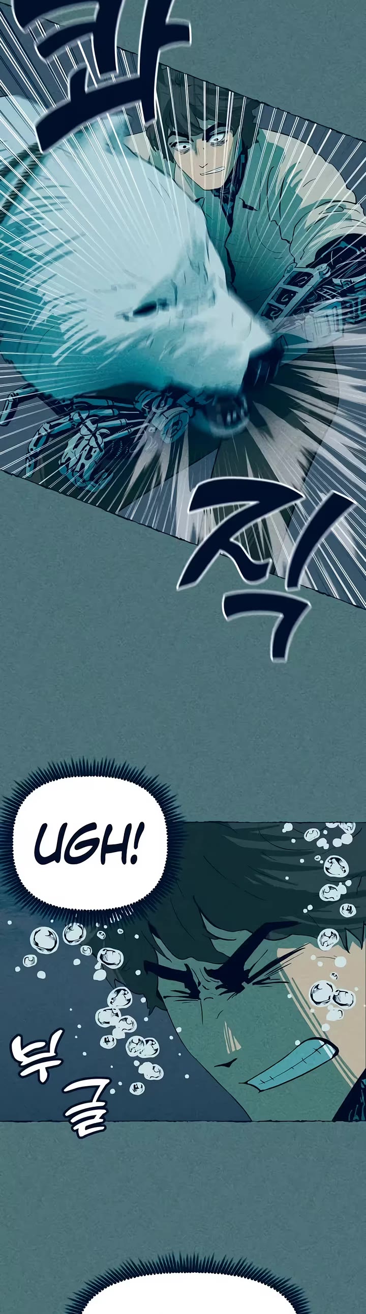 Journey of Iron and Ice chapter 16 page 26
