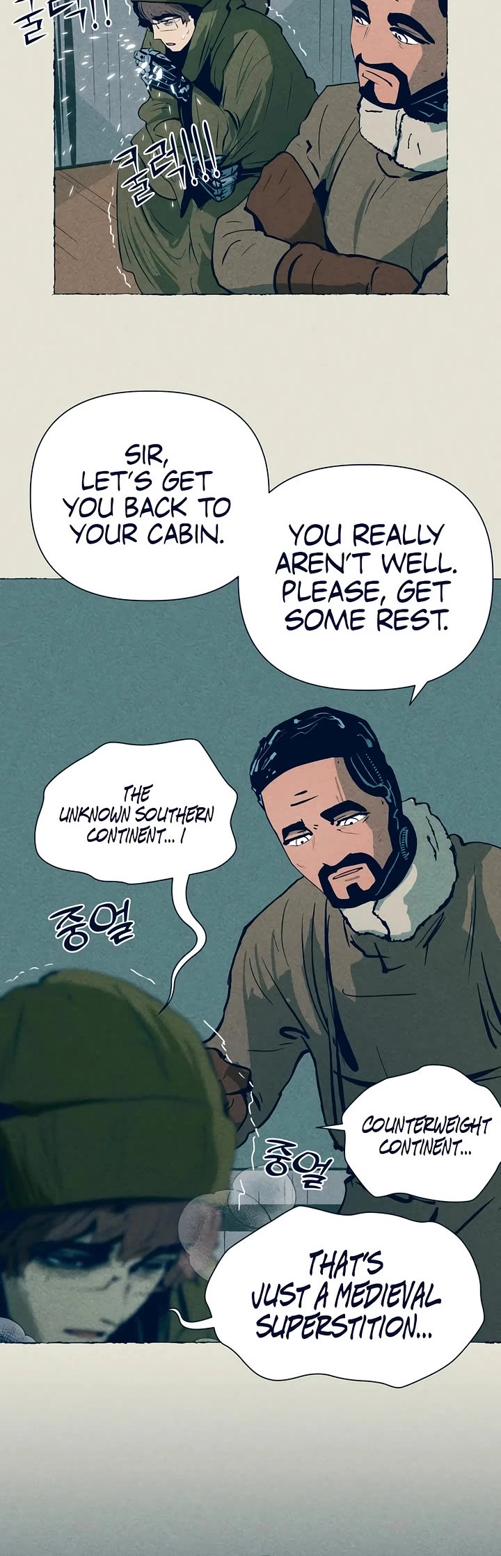Journey of Iron and Ice chapter 18 page 11