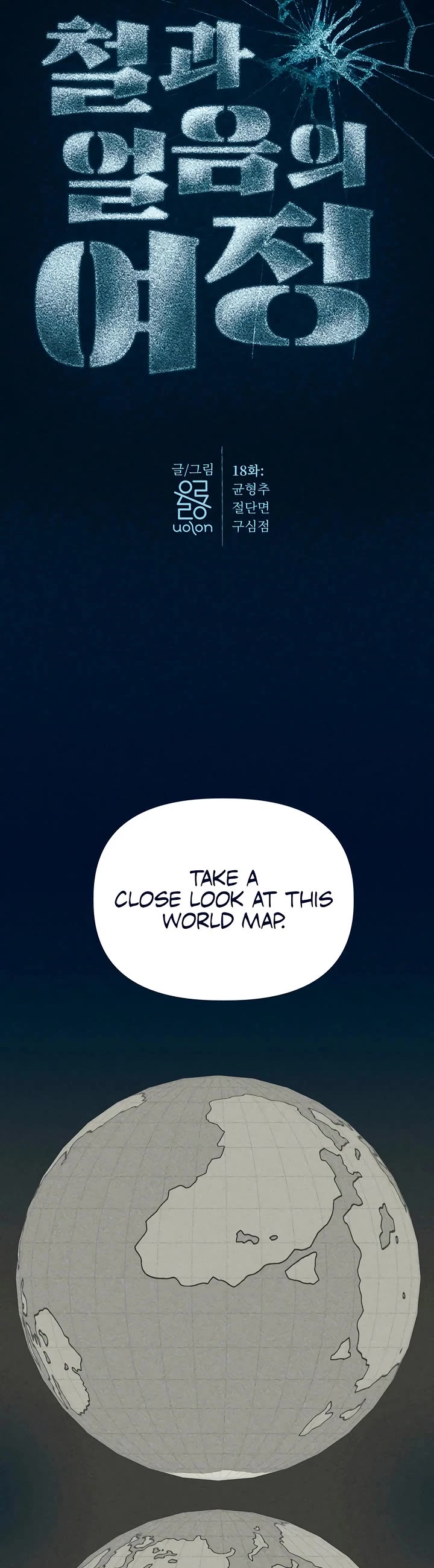 Journey of Iron and Ice chapter 18 page 6