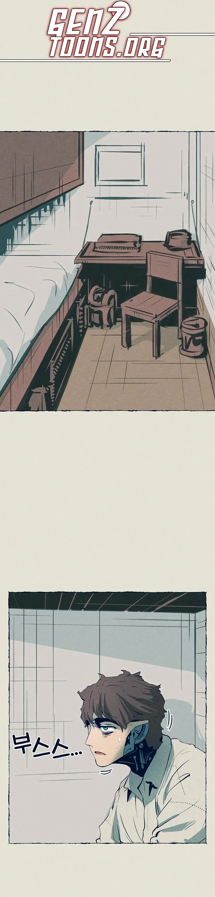 Journey of Iron and Ice chapter 19 page 1