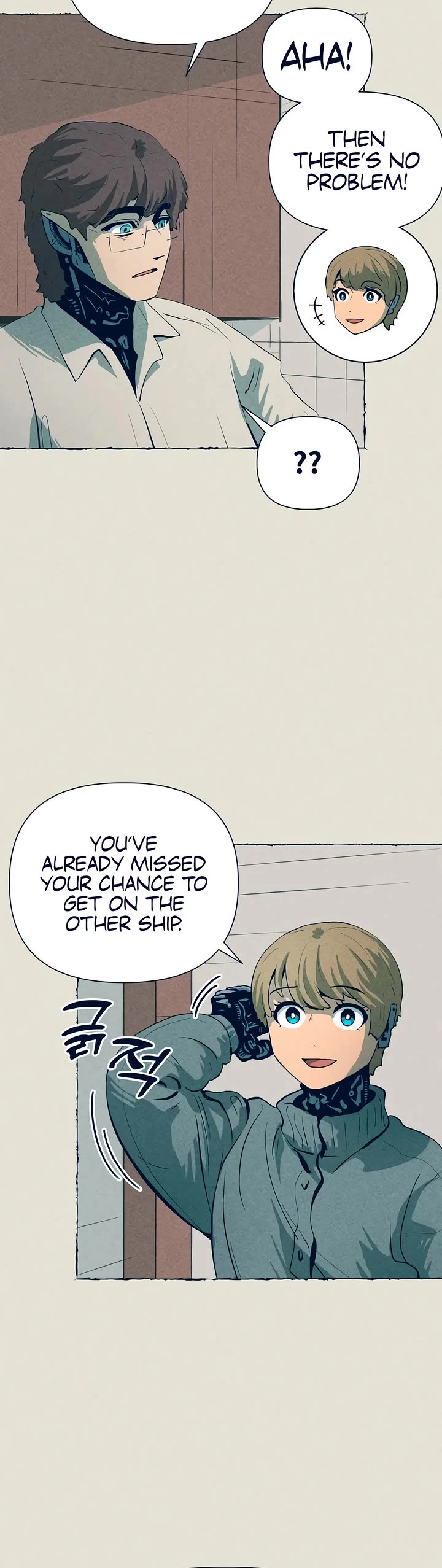 Journey of Iron and Ice chapter 19 page 19
