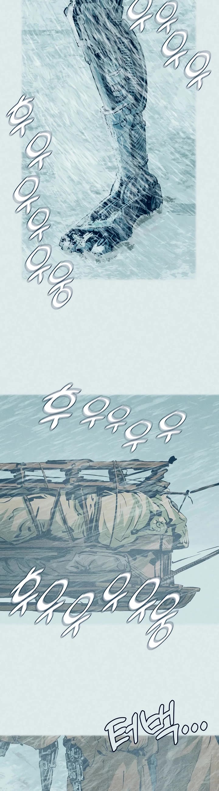 Journey of Iron and Ice chapter 19 page 26
