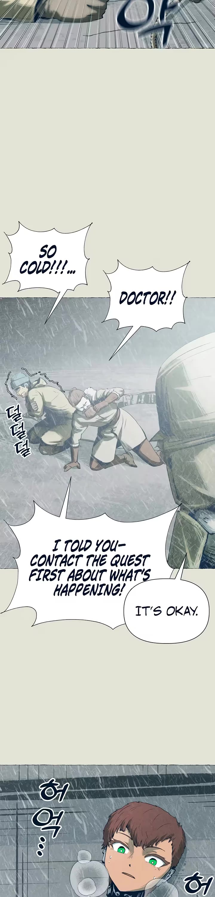 Journey of Iron and Ice chapter 25 page 17