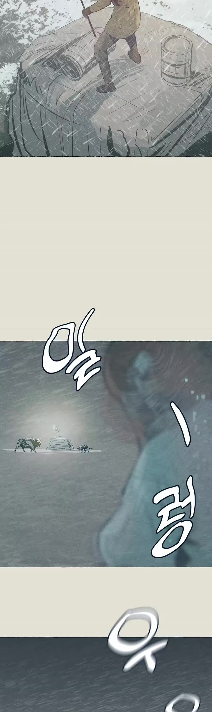 Journey of Iron and Ice chapter 25 page 41
