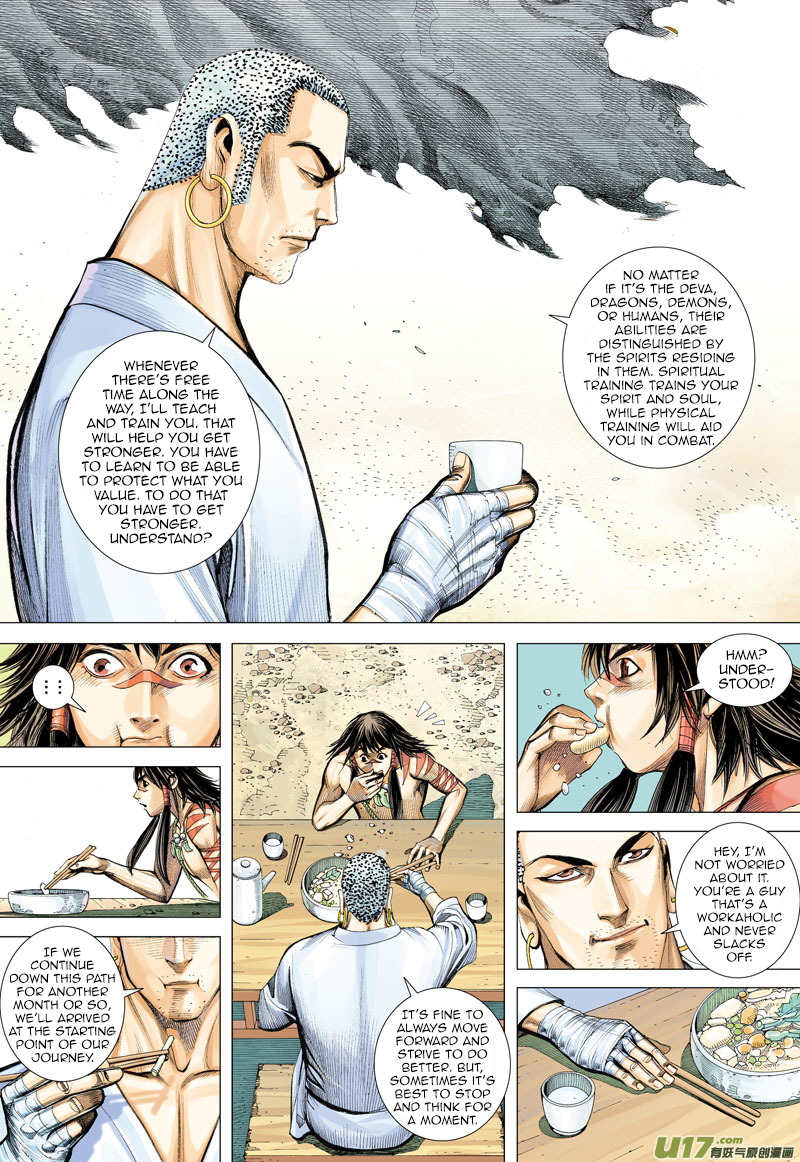 Journey to the West chapter 10 page 17