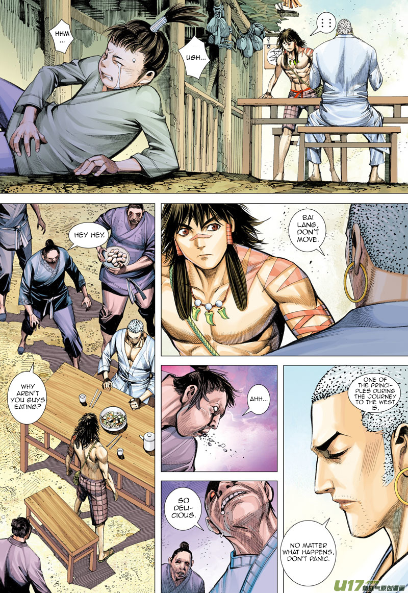 Journey to the West chapter 10 page 22