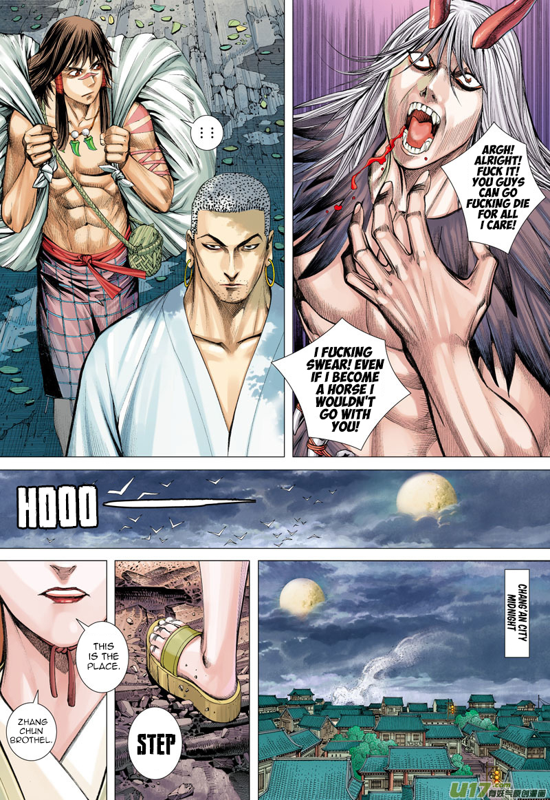 Journey to the West chapter 10 page 7