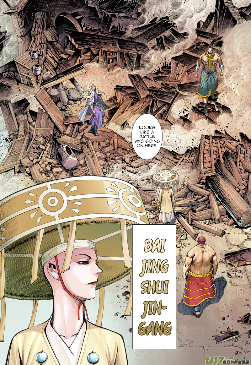 Journey to the West chapter 10 page 8