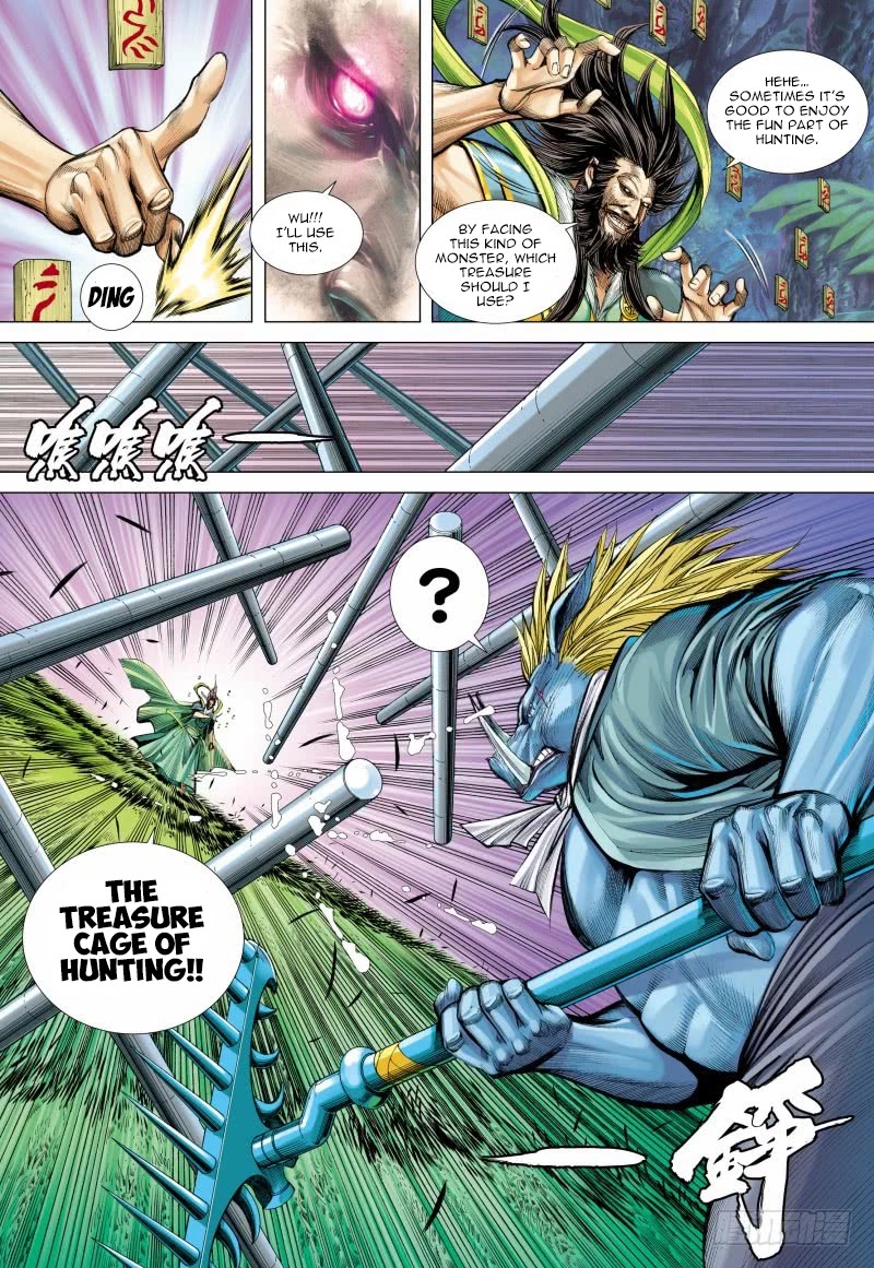 Journey to the West chapter 101 page 6
