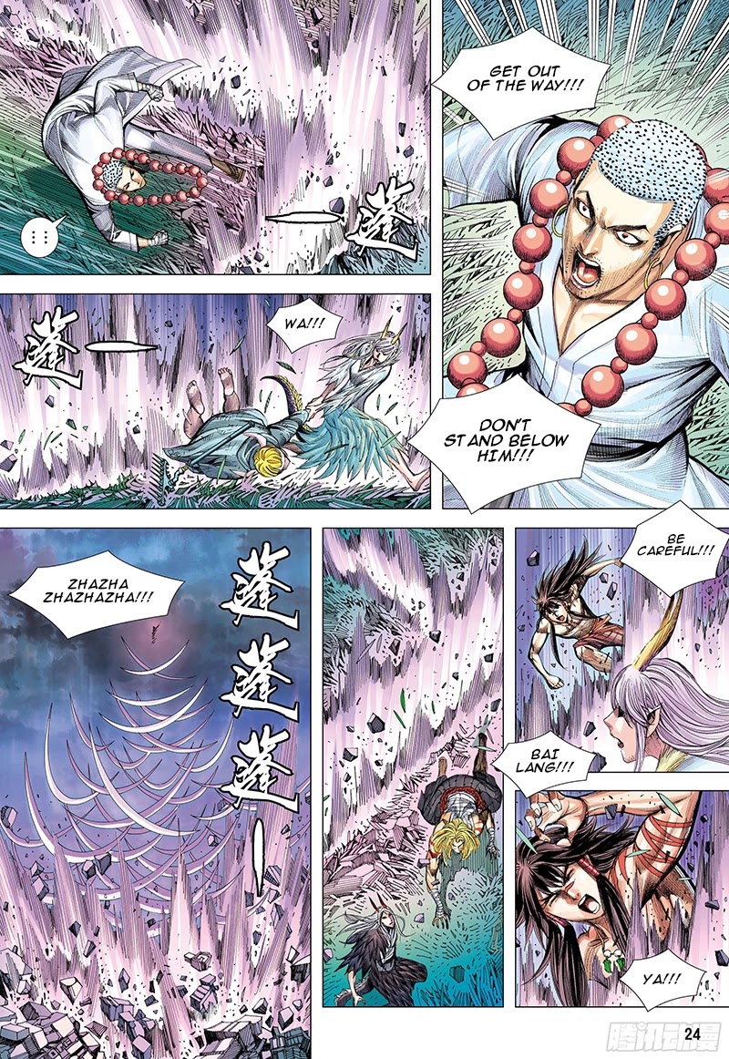 Journey to the West chapter 102.5 page 11