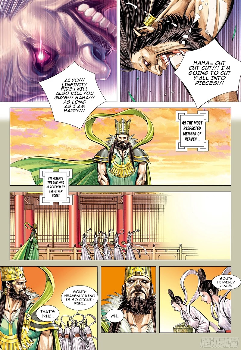 Journey to the West chapter 102.5 page 12