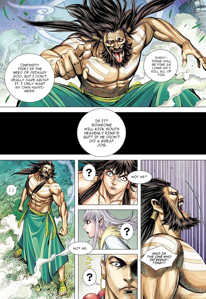 Journey to the West chapter 102.5 page 17