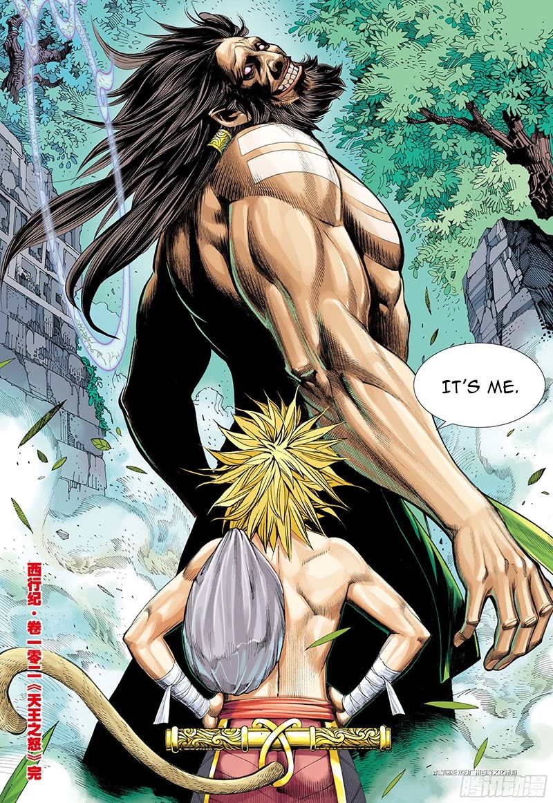 Journey to the West chapter 102.5 page 18