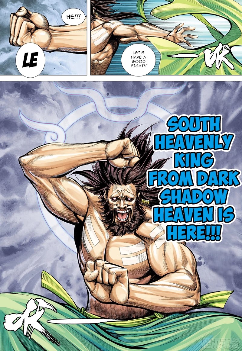 Journey to the West chapter 102.5 page 5