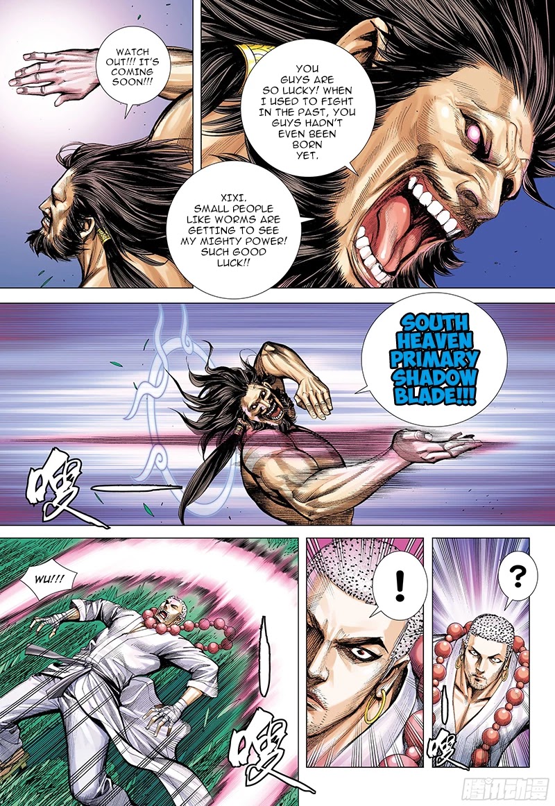 Journey to the West chapter 102.5 page 6