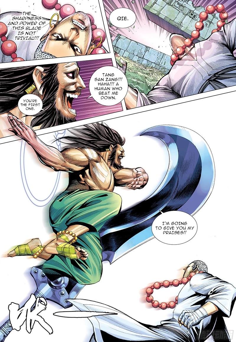 Journey to the West chapter 102.5 page 7