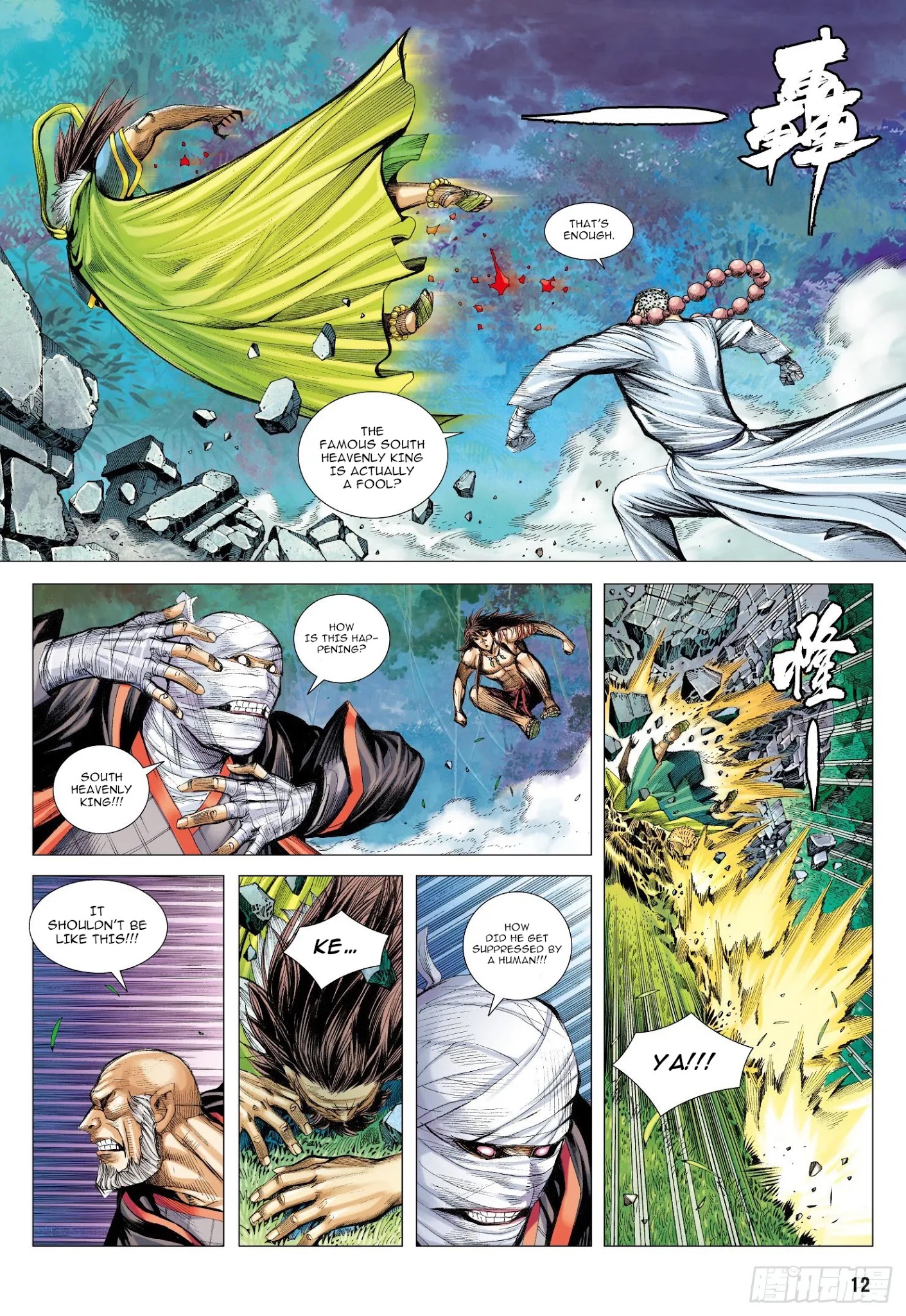 Journey to the West chapter 102 page 13