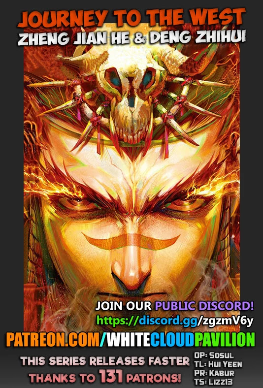 Journey to the West chapter 103.5 page 1