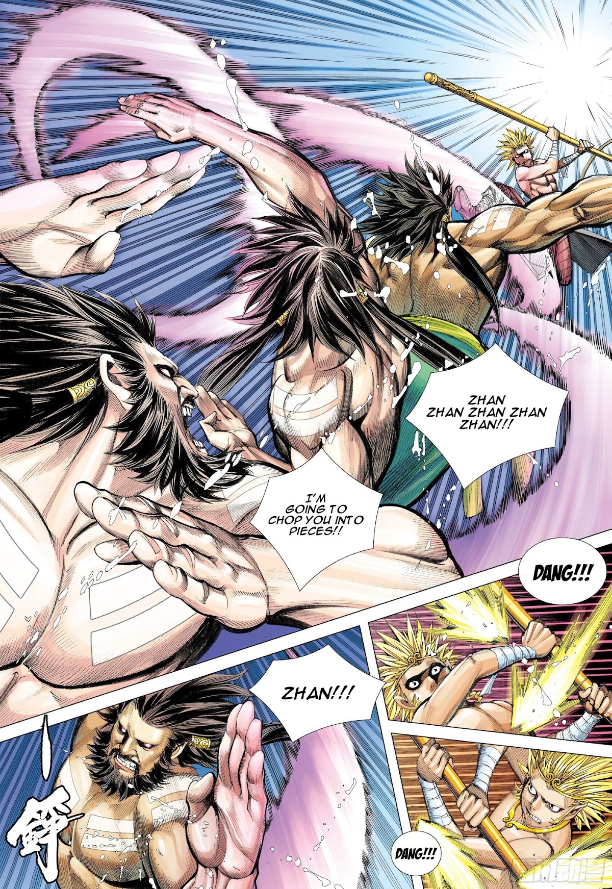 Journey to the West chapter 103.5 page 10