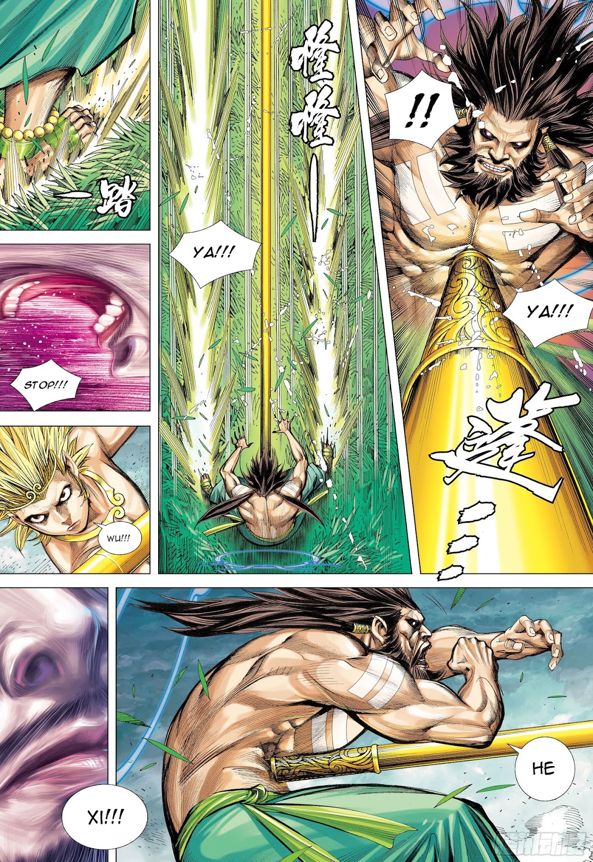 Journey to the West chapter 103.5 page 12