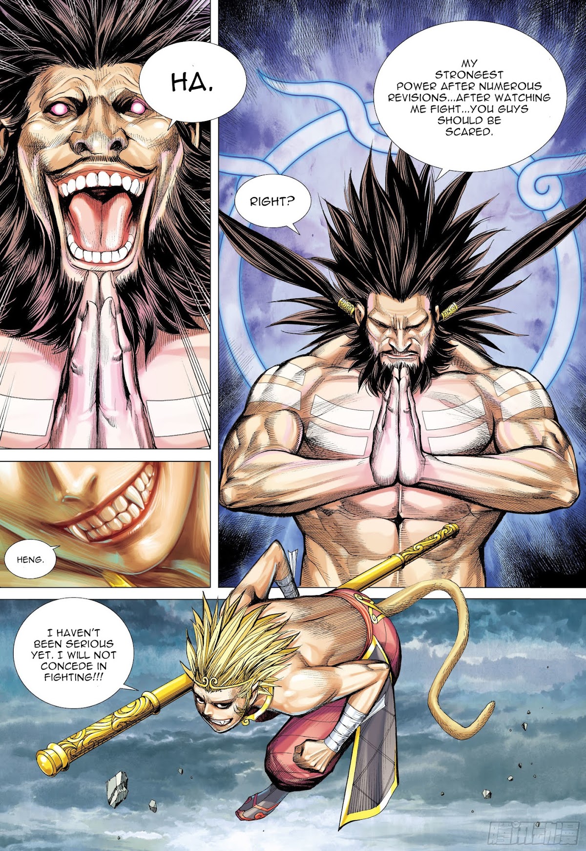 Journey to the West chapter 103.5 page 14