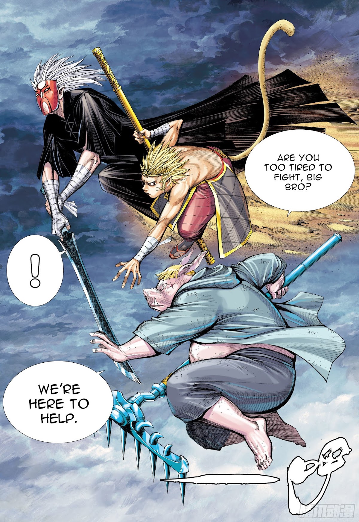 Journey to the West chapter 103.5 page 15