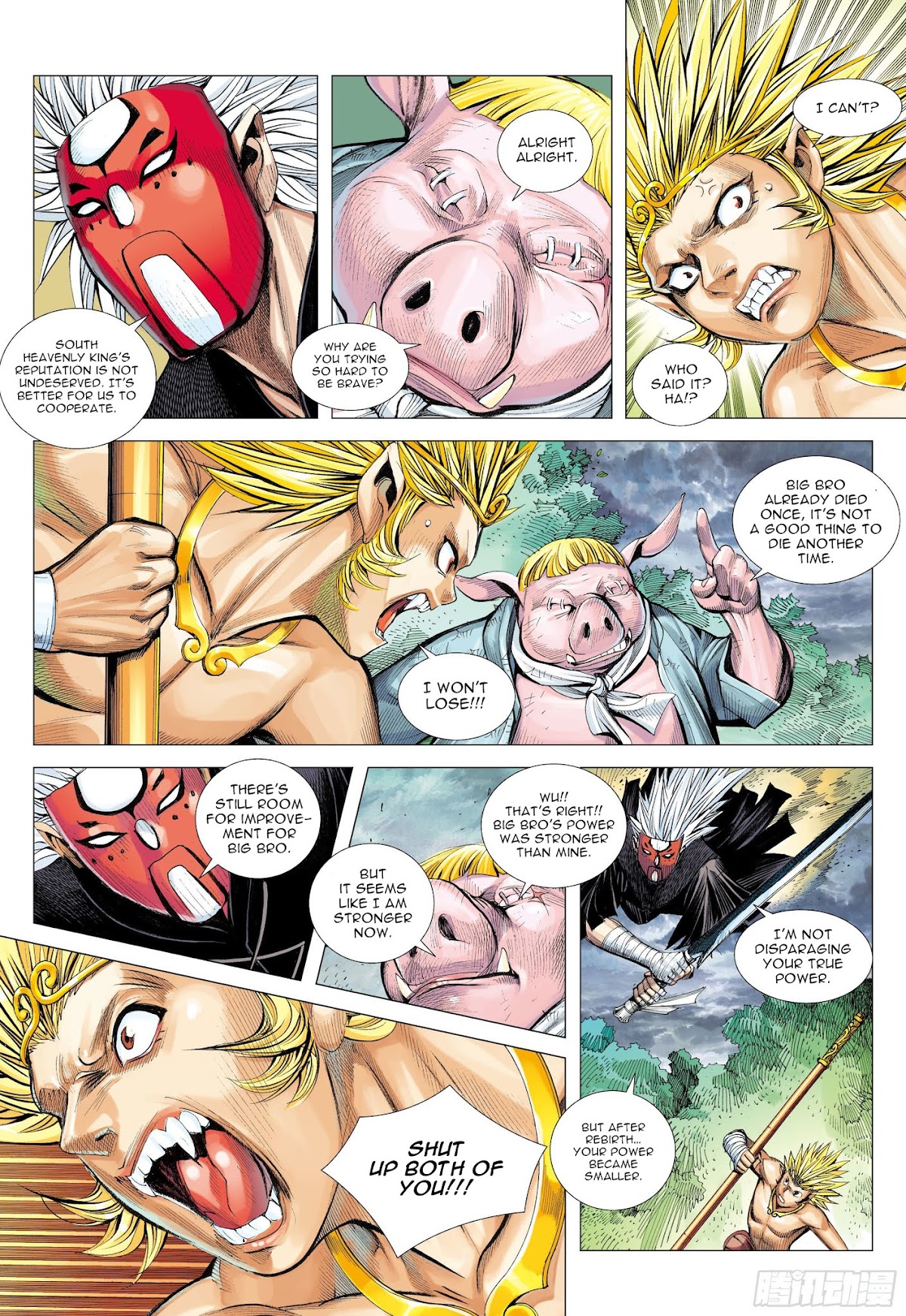Journey to the West chapter 103.5 page 16