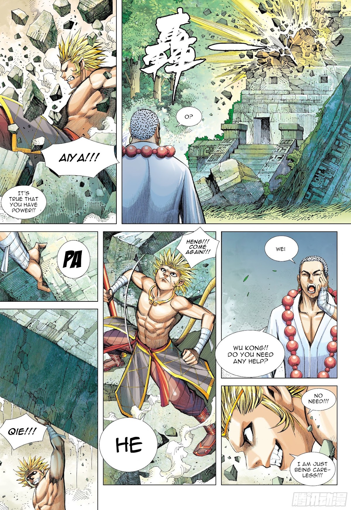 Journey to the West chapter 103.5 page 6