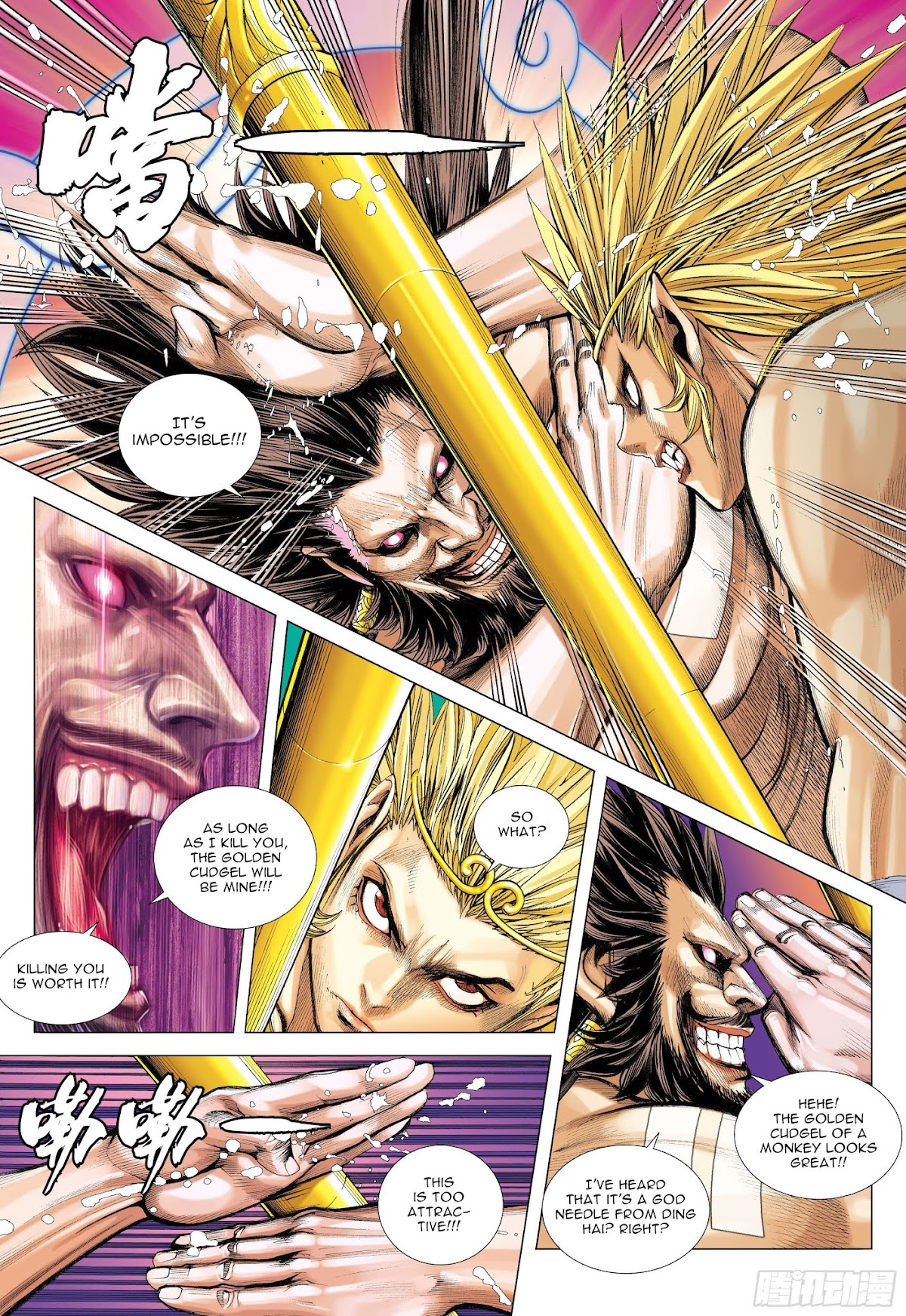 Journey to the West chapter 103.5 page 8