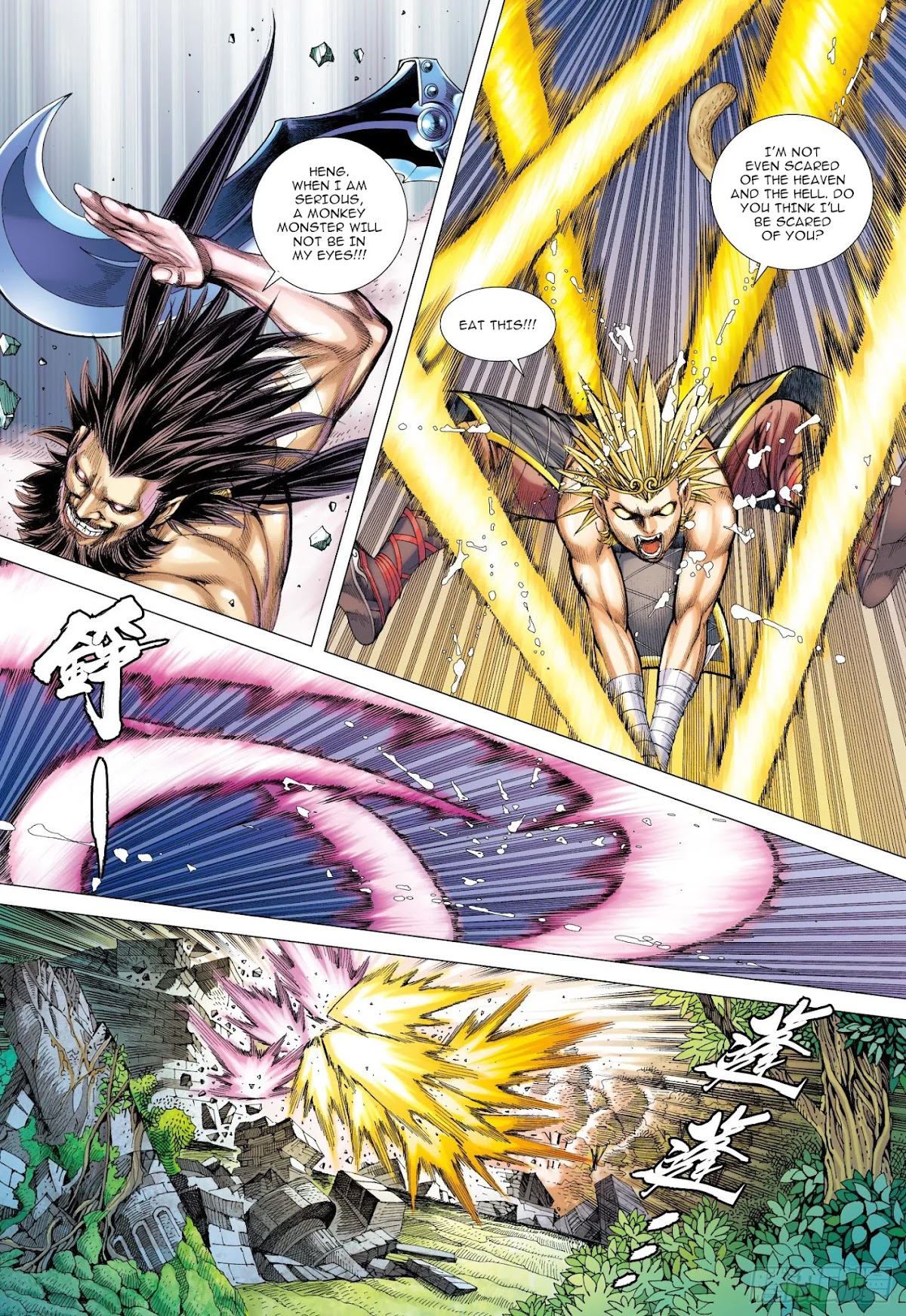 Journey to the West chapter 103 page 12