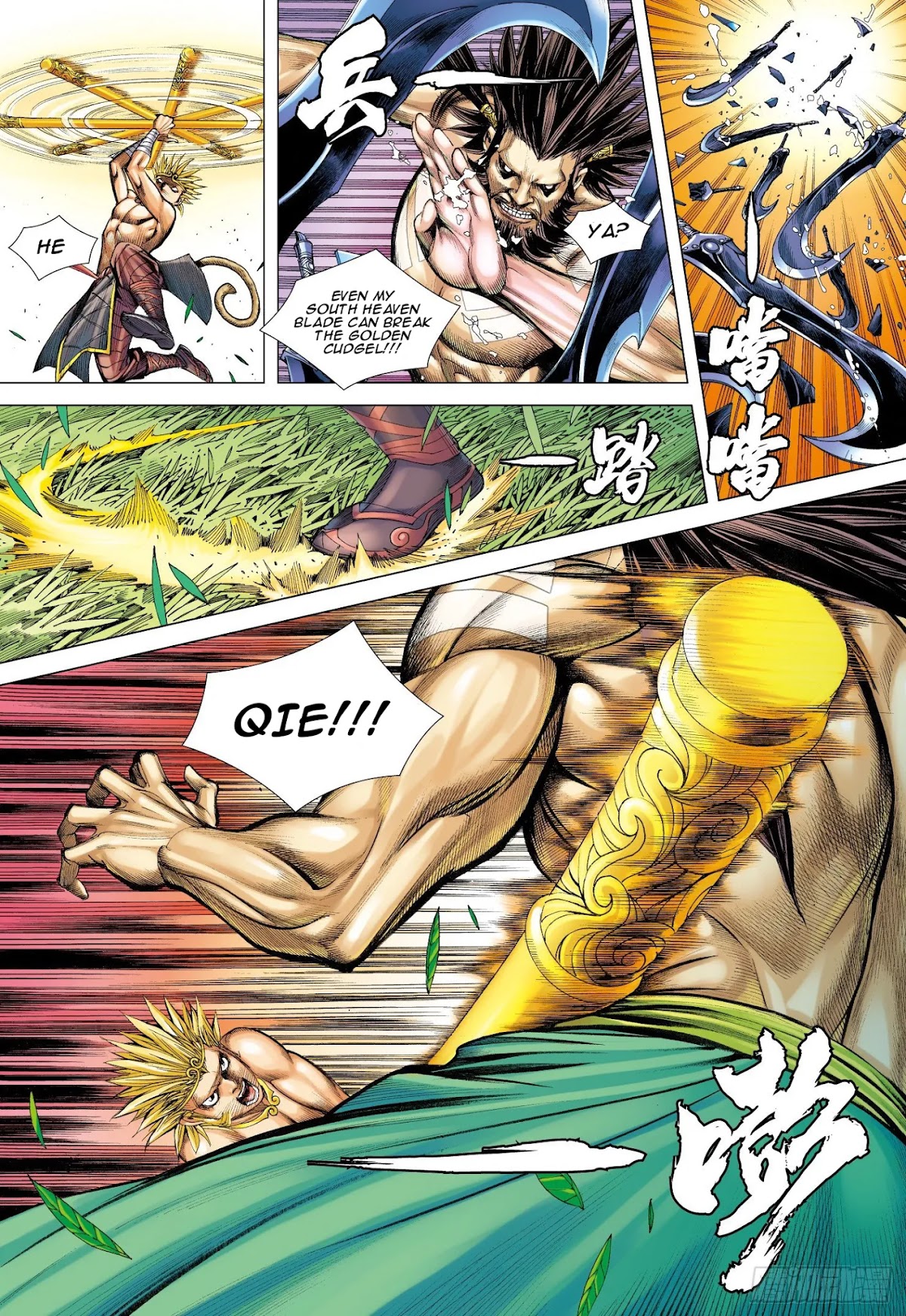 Journey to the West chapter 103 page 7