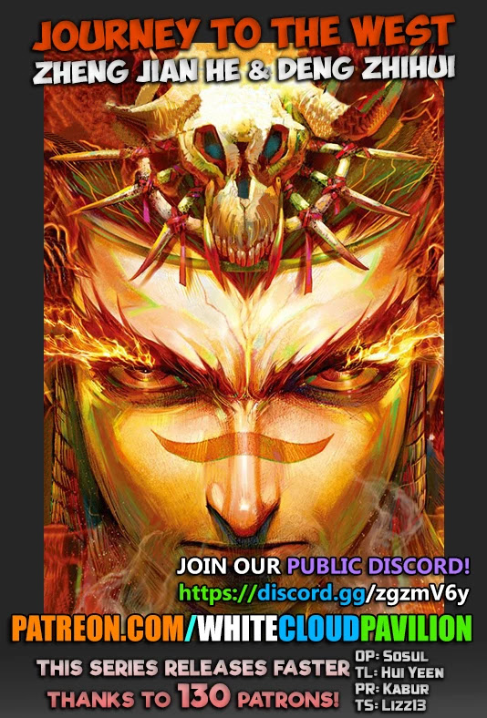 Journey to the West chapter 104.5 page 1