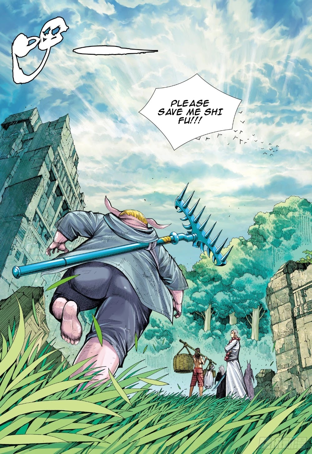 Journey to the West chapter 104.5 page 13