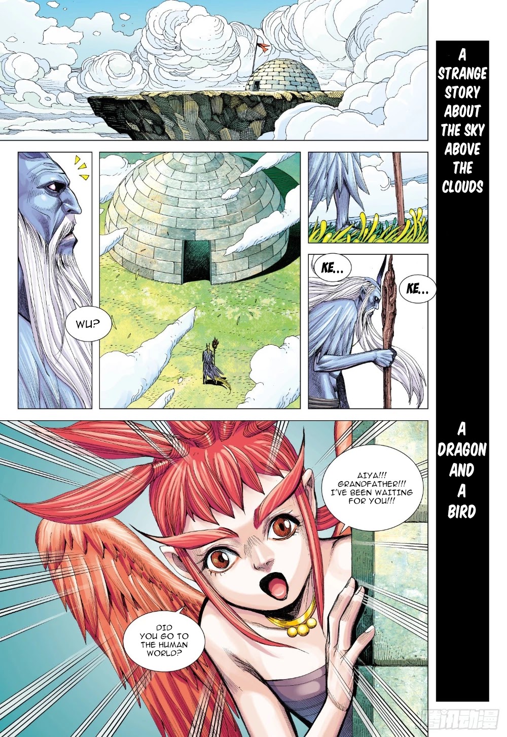 Journey to the West chapter 104.5 page 14