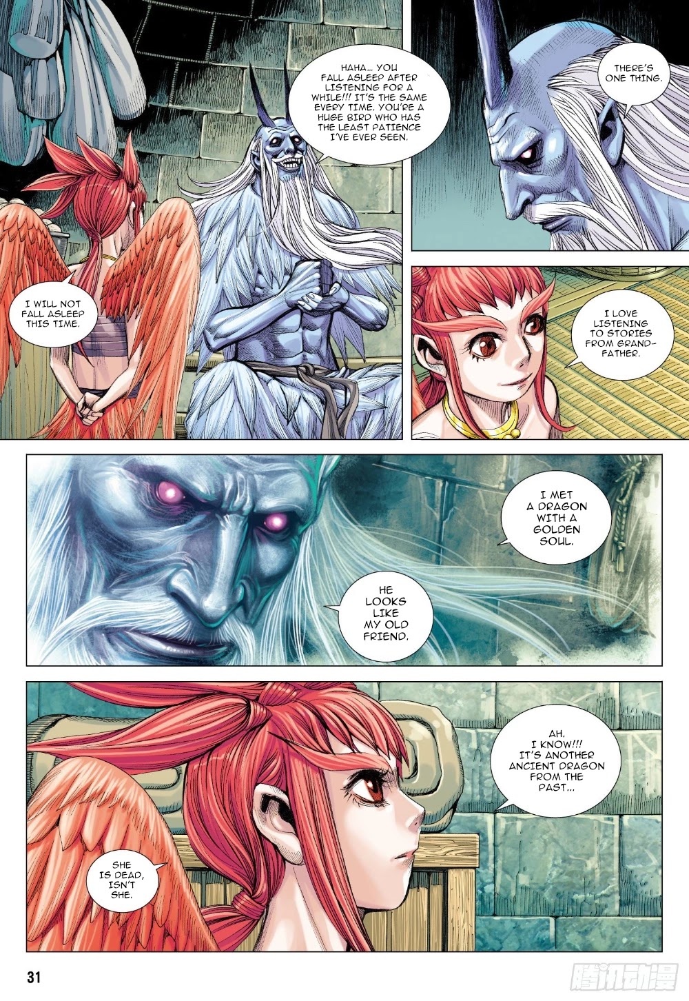 Journey to the West chapter 104.5 page 16