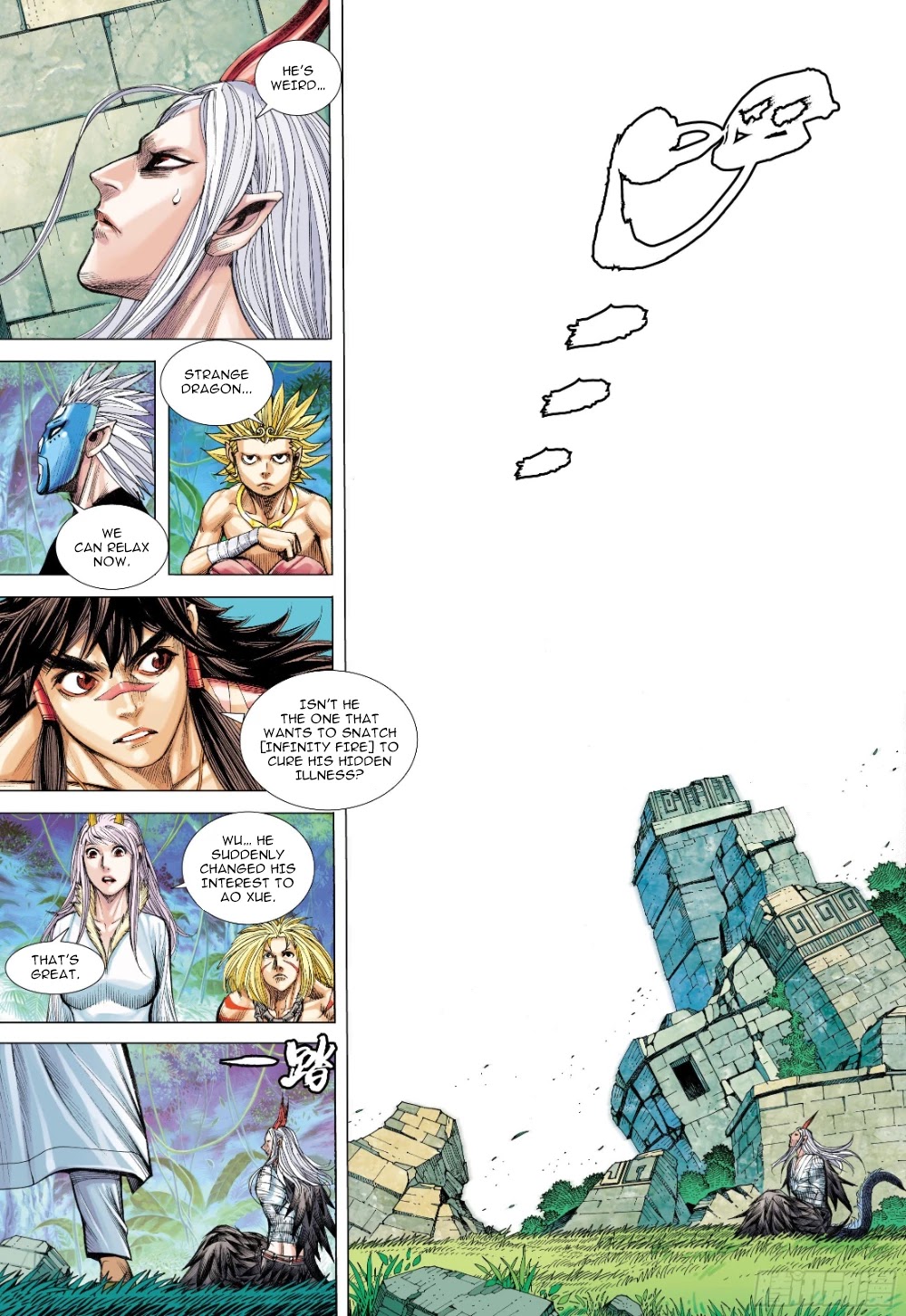 Journey to the West chapter 104.5 page 6
