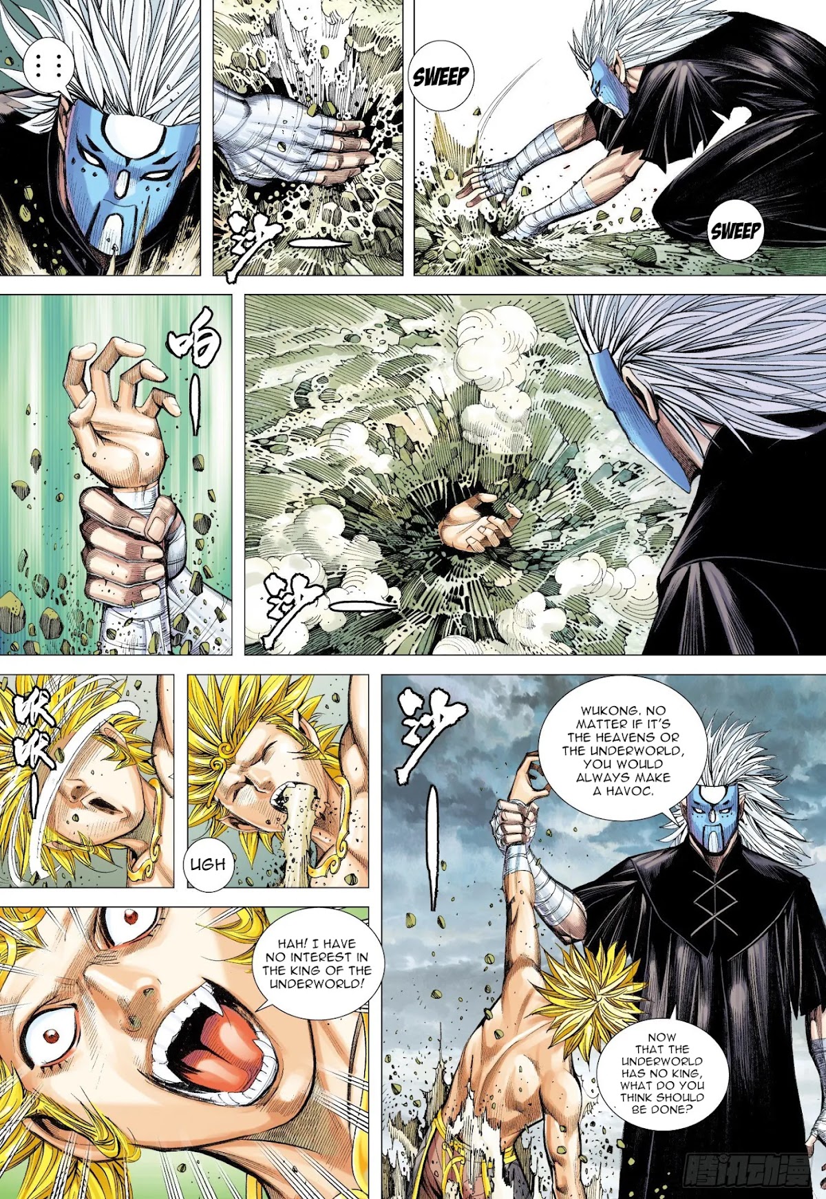 Journey to the West chapter 106.5 page 11