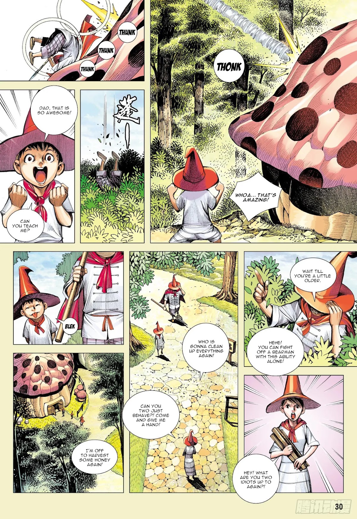 Journey to the West chapter 106.5 page 15