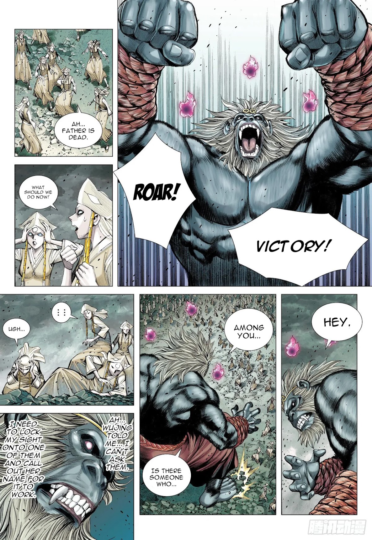 Journey to the West chapter 106.5 page 3