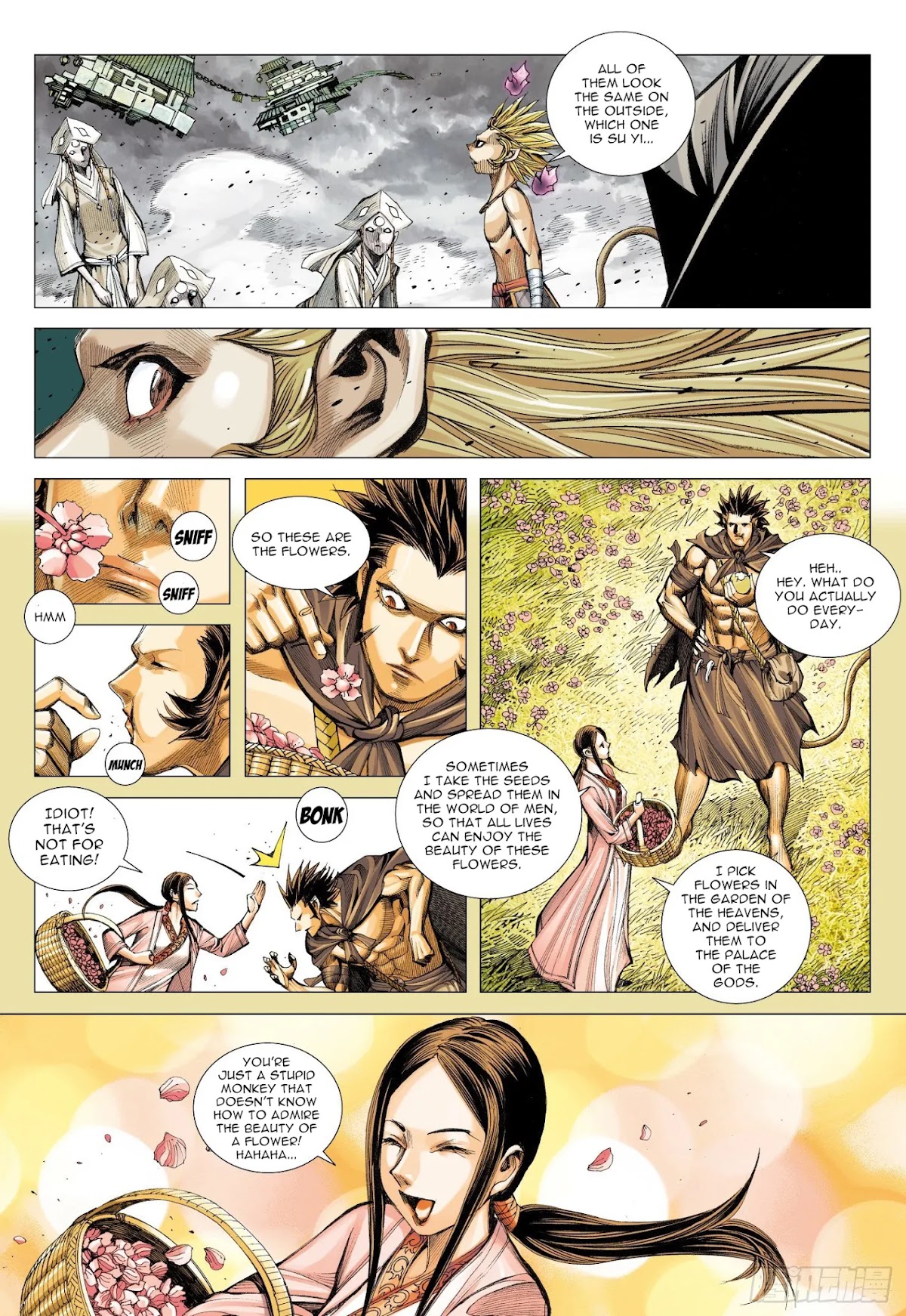 Journey to the West chapter 106.5 page 7