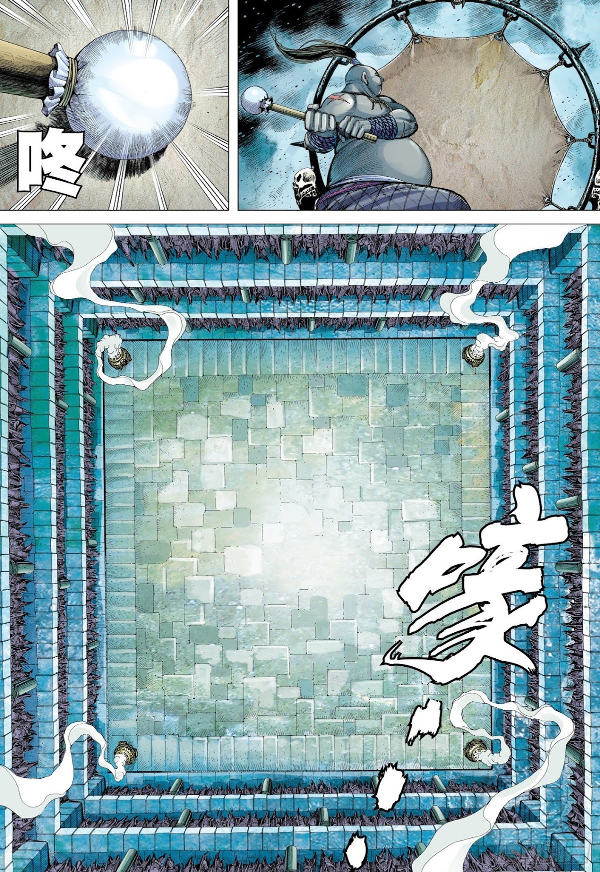 Journey to the West chapter 107.5 page 12